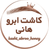کاشتVIPابرو