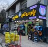 پخش انواع  رینگ و لاستیک پارس تایر صالح پور نوشهر