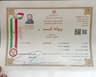 صافکاری اتومبیل آذربایجان بابازاده تبریز