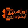اورژانس آیفون شیراز