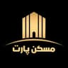 🌟مسکن سراسری پارت🌟