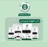 کافه و رستوران پخش قهوه