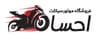 فروشگاه موتورسیکلت احسان