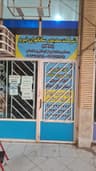 شرکت خدمات پرستاری ازکودکان وسالمندان درمنزل