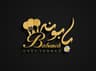 کافه کترینگ بابونه