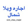 اجاره ویلا استخردار لاکچری و لوکس
