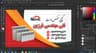 تعمیر و سرویس و خرید و فروش انواع پکیج و رادیاتور