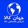 وام فوری