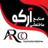 صنایع ساختمانی آرکو