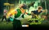 فروشگاه اینترنتی