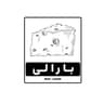 بارالی لیقوان