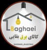 کالای برق بقایی