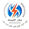 الکترونیک