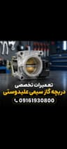 صفحه کسب‌وکار