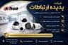 شرکت پدیده ارتباطات ( دوربین مداربسته و دزدگیر)