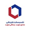 تاسیسات نادرخانی