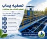 ابفاصنعت کولاک