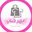 ابهر شاپ