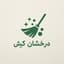 ✨شرکت خدماتی درخشان کیش