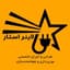 نورپردازی | هوشمندسازی | احمدیان