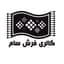 گالری فرش سام