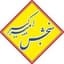 کنکور ارشد کنکور دکتری | سنجش تکمیلی | ارشد | دکتری