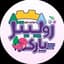 ژوپیتر پارک🎠