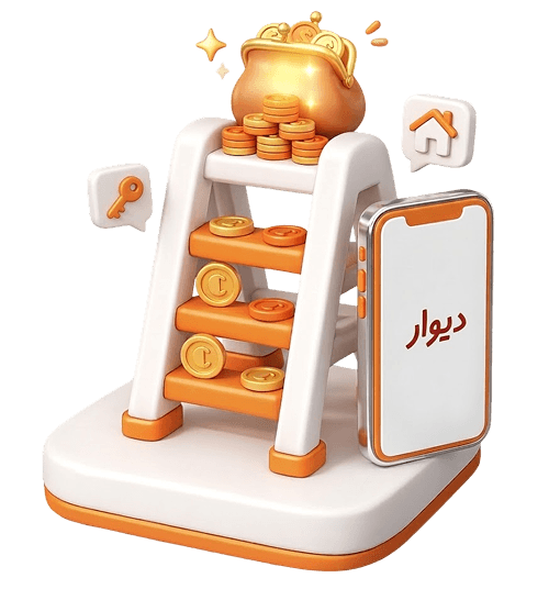 نردبان هوشمند پنجره